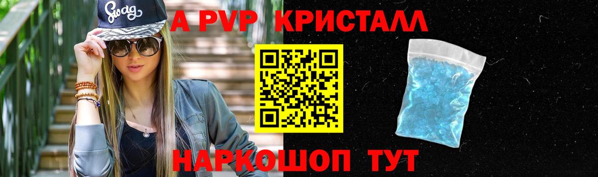 Alfa_PVP СК КРИС Тимашёвск