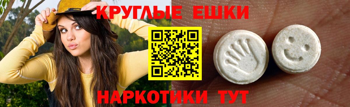 Экстази 280 MDMA  Экстази louis Vuitton  Экстази  Тимашёвск  Вход с VPN 