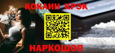 каннабис Донецк