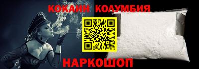 гидра Гусев