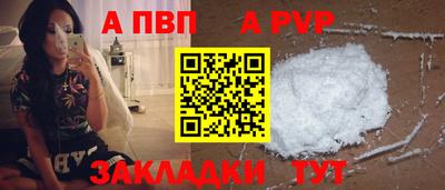 СК Дубна