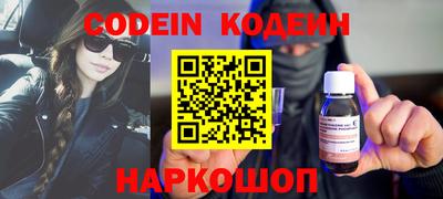 меф VHQ Гусь-Хрустальный