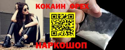 гидра Гусев
