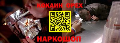 гашиш Гусиноозёрск