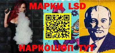 гидра Гусев