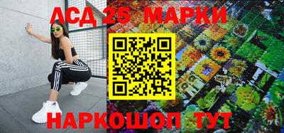 меф VHQ Гусь-Хрустальный