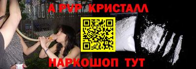 гидра Гусев