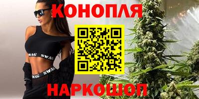 каннабис Донецк