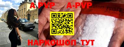 круглые Донской