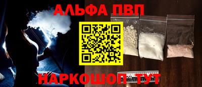 гидра Гусев