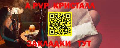 гидра Гусев