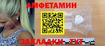 меф VHQ Гусь-Хрустальный