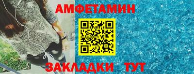 гидра Гусев
