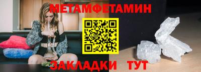 метадон Ирбит