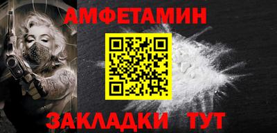 гидра Гусев