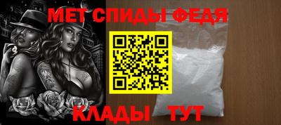 гидра Гусев