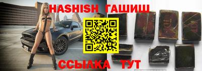 меф VHQ Гусь-Хрустальный