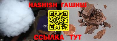 гашиш Гусиноозёрск