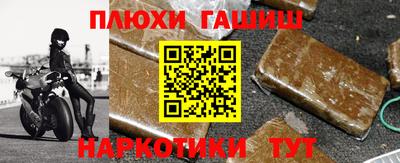 меф VHQ Гусь-Хрустальный