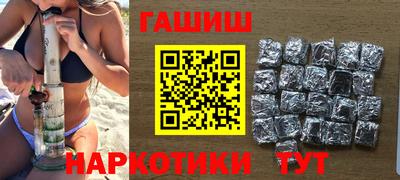 каннабис Донецк