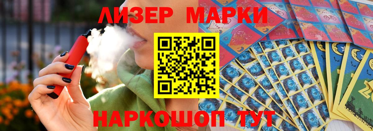 мега ссылки  Лсд 25 экстази кислота  Вход с VPN  LSD-25 экстази кислота  Тимашёвск 