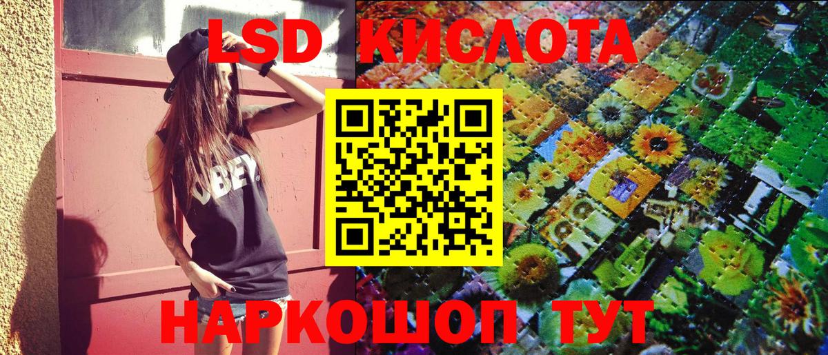 Марки NBOMe 1500мкг  Вход с VPN  Марки NBOMe 1500мкг  Тимашёвск 