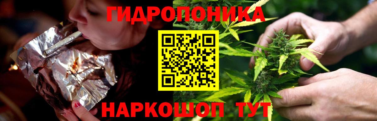 Тимашёвск  Лсд 25  MDMA  A-PVP СОЛЬ   МЕТАМФЕТАМИН  ГЕРОИН  ГАШИШ  Гашиш  Меф   Марихуана  Вход с VPN  МАРИХУАНА 